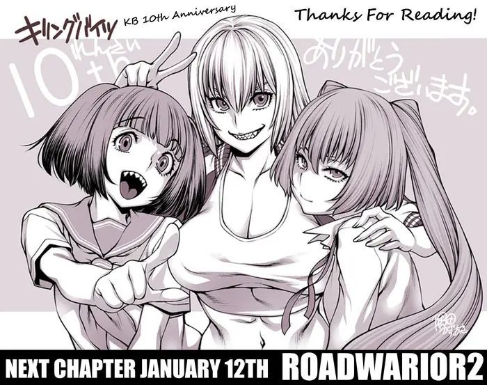 Killing Bites Chapter 116 image 29_optimized